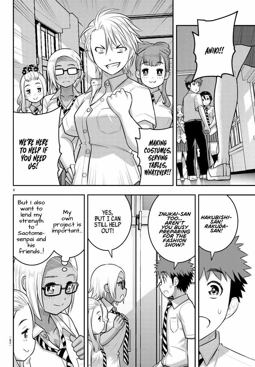 Read Yankee Jk Kuzuhana Chan Manga Online