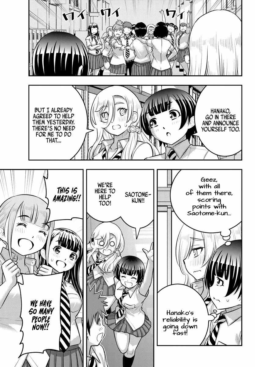 Read Yankee Jk Kuzuhana Chan Manga Online