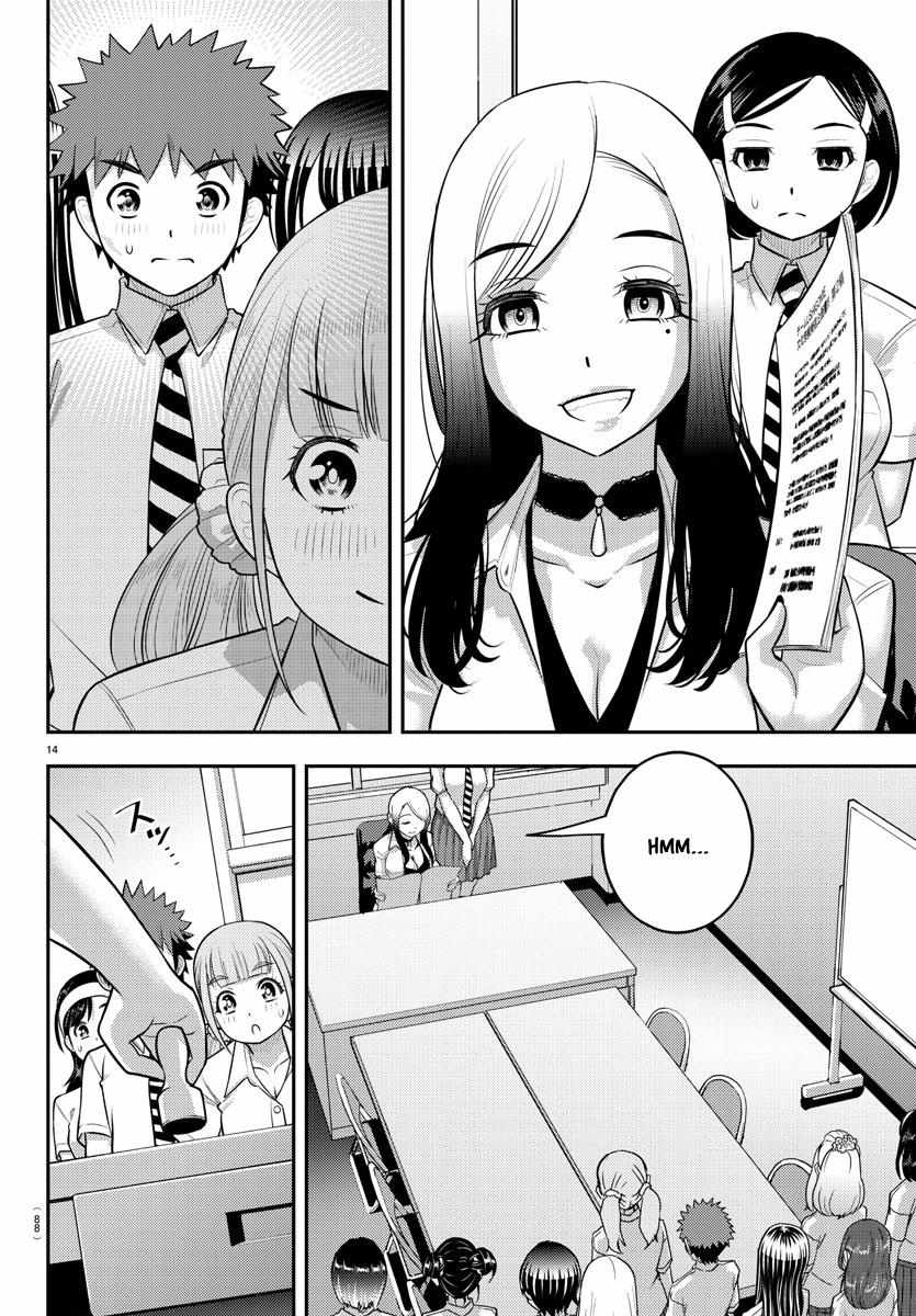 Read Yankee Jk Kuzuhana Chan Manga Online