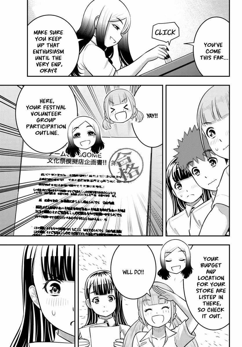 Read Yankee Jk Kuzuhana Chan Manga Online