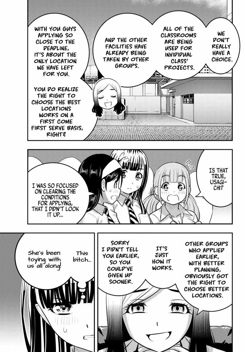 Read Yankee Jk Kuzuhana Chan Manga Online