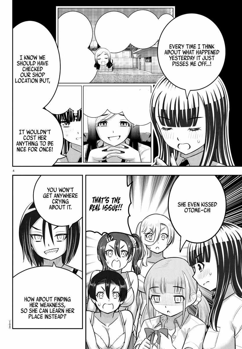Read Yankee Jk Kuzuhana Chan Manga Online