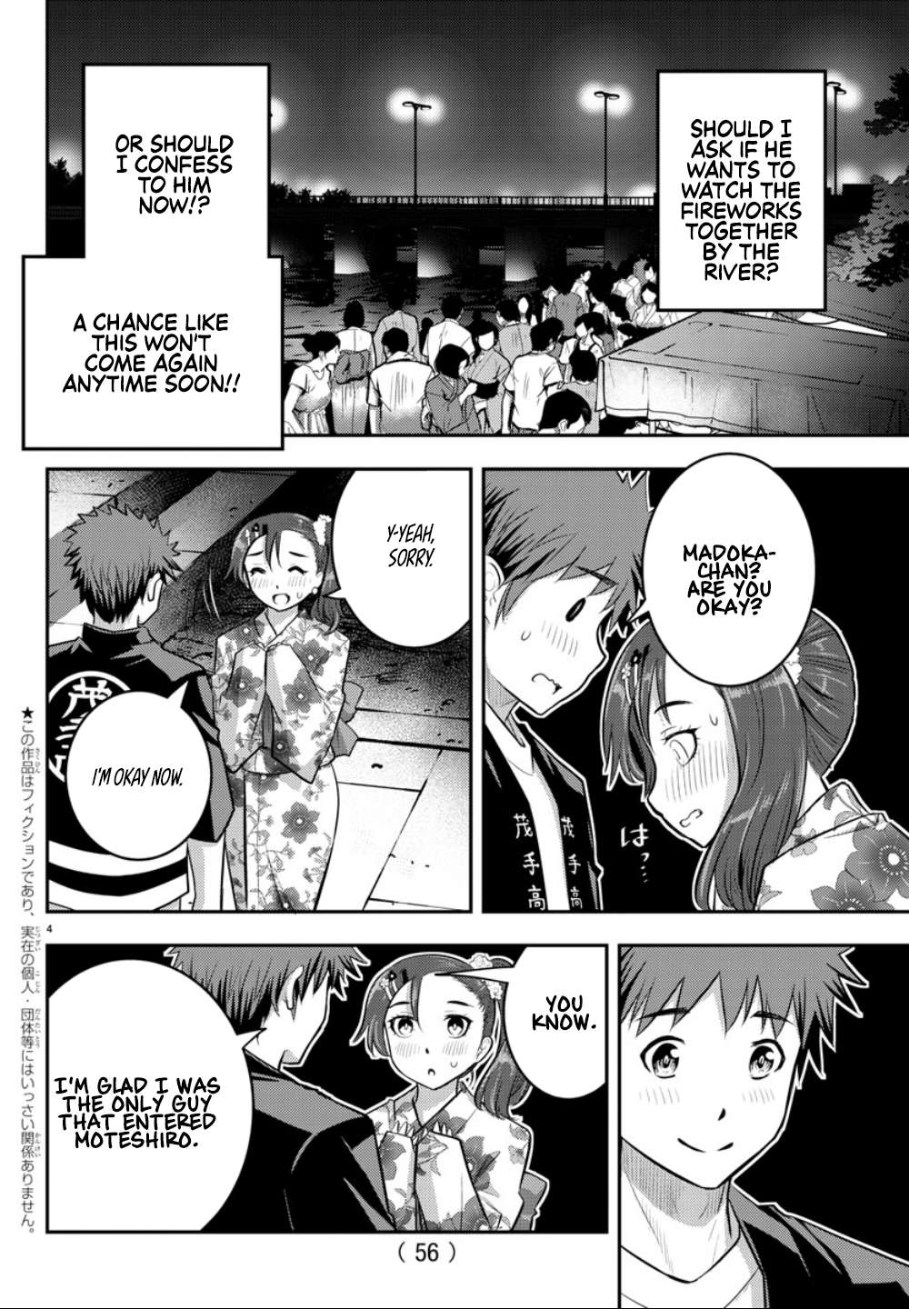 Read Yankee Jk Kuzuhana Chan Manga Online