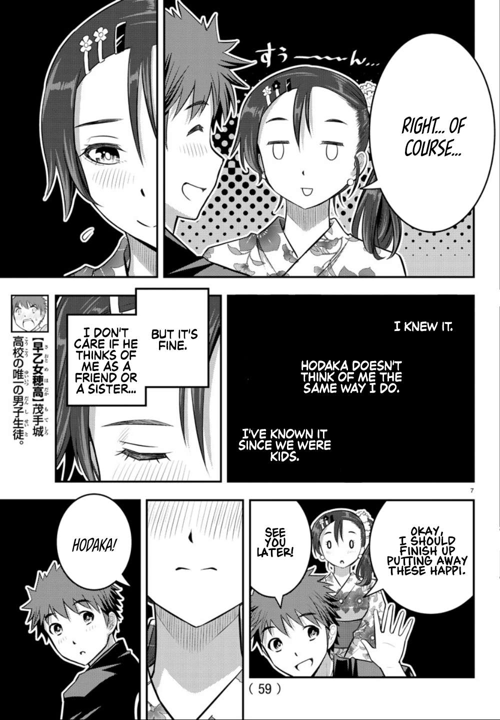 Read Yankee Jk Kuzuhana Chan Manga Online