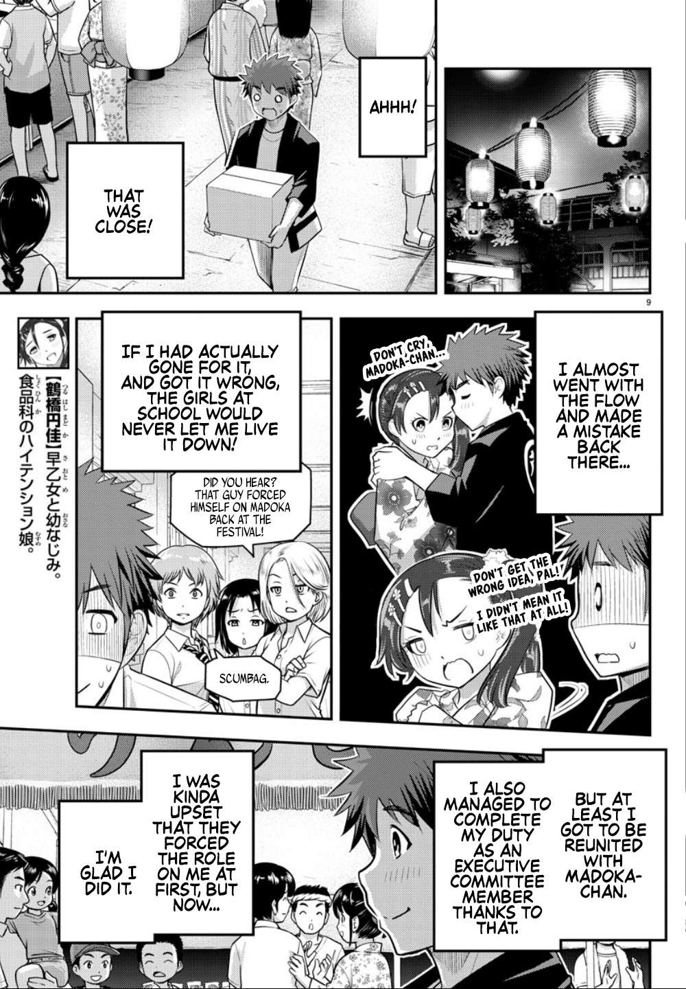 Read Yankee Jk Kuzuhana Chan Manga Online