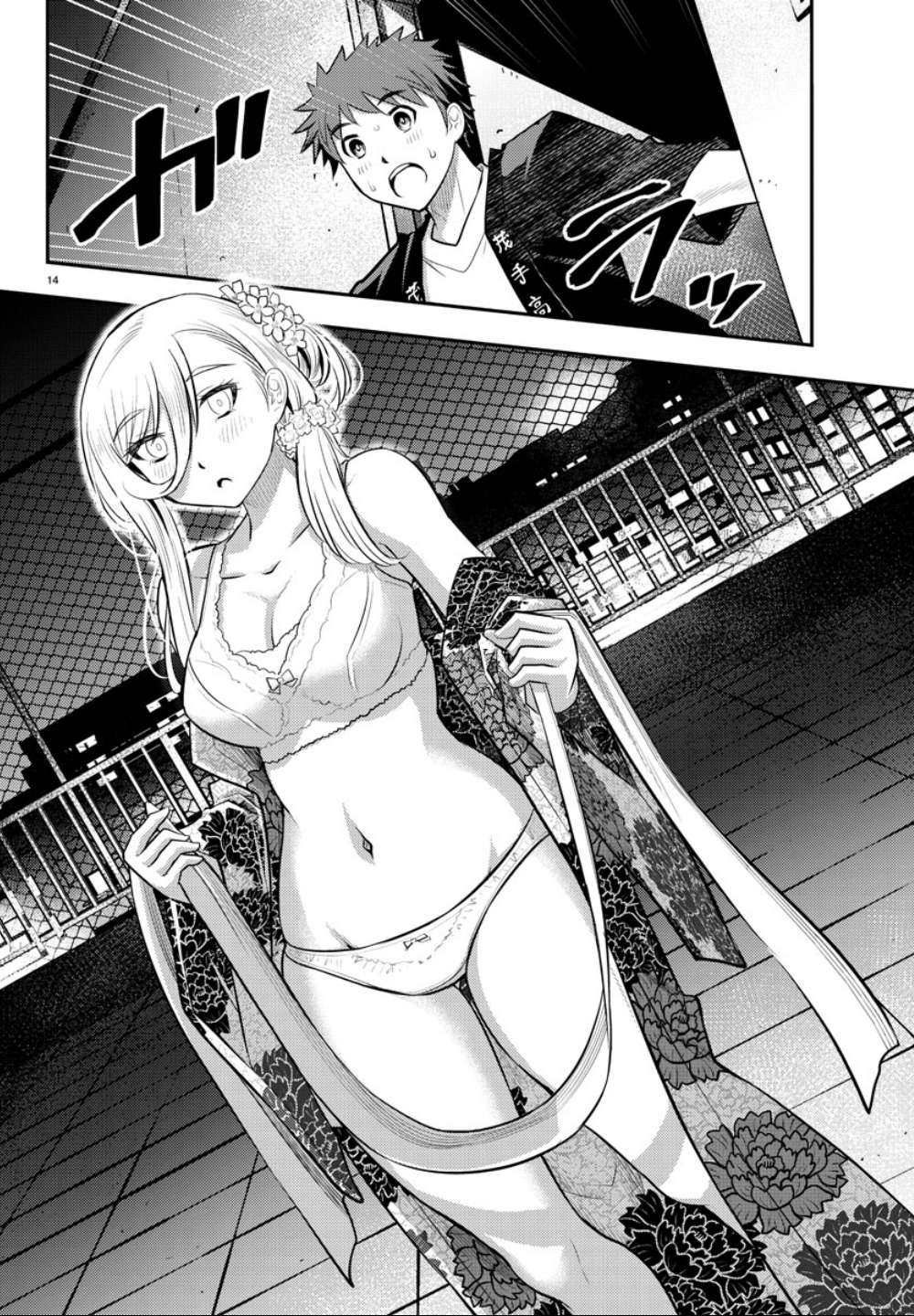 Read Yankee Jk Kuzuhana Chan Manga Online