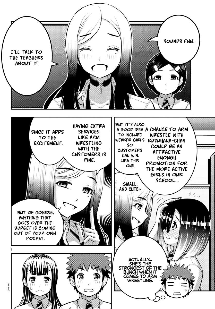 Read Yankee Jk Kuzuhana Chan Manga Online