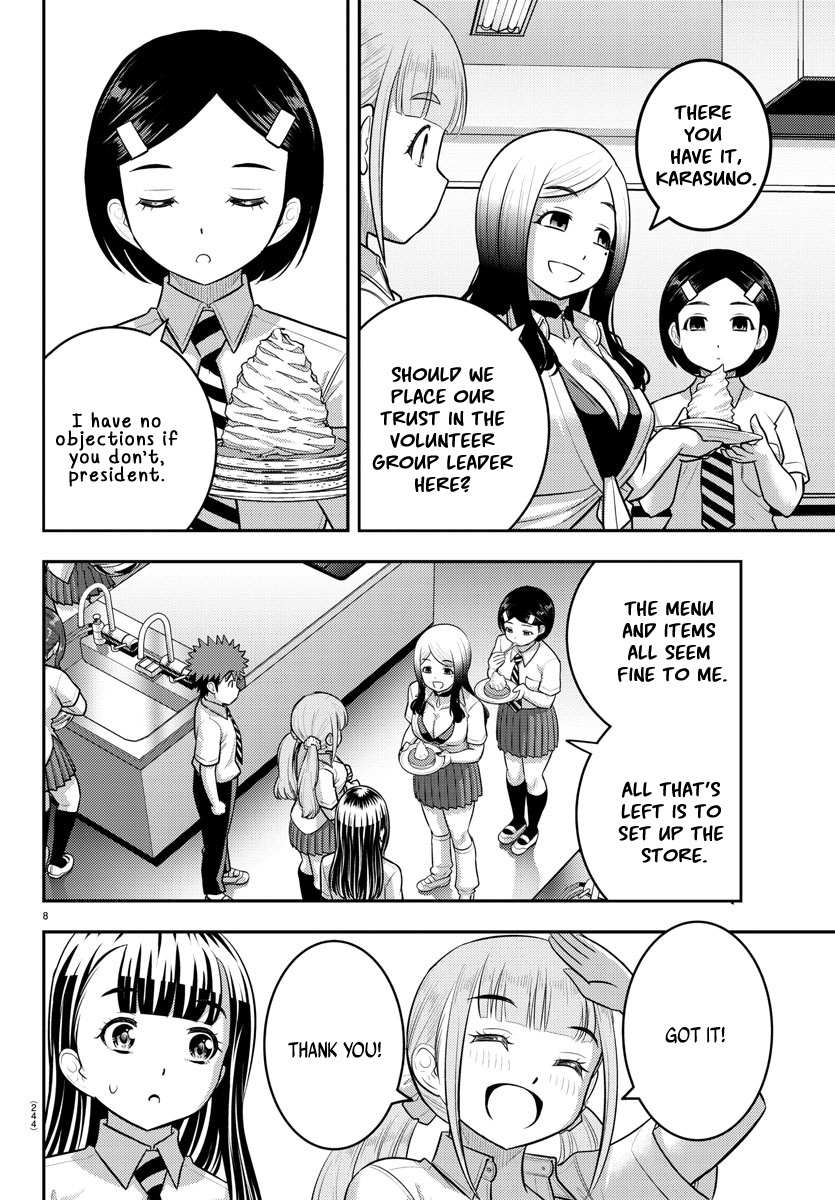 Read Yankee Jk Kuzuhana Chan Manga Online