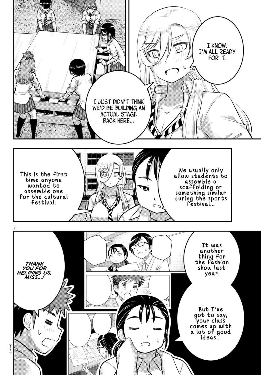 Read Yankee Jk Kuzuhana Chan Manga Online