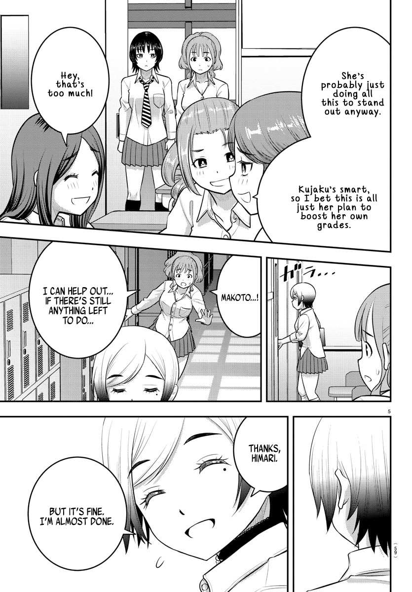 Read Yankee Jk Kuzuhana Chan Manga Online