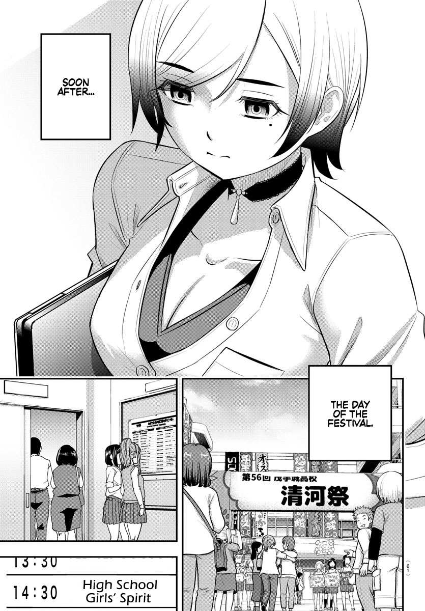 Read Yankee Jk Kuzuhana Chan Manga Online