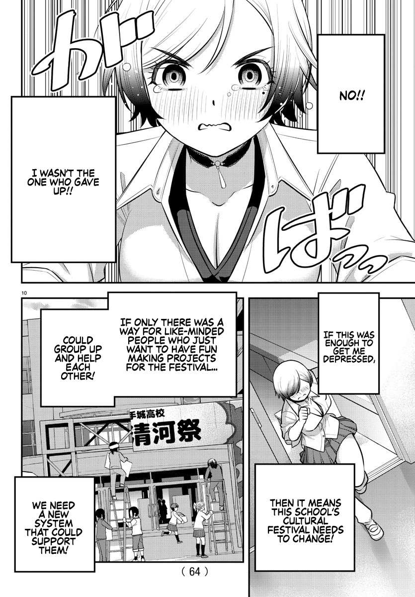 Read Yankee Jk Kuzuhana Chan Manga Online