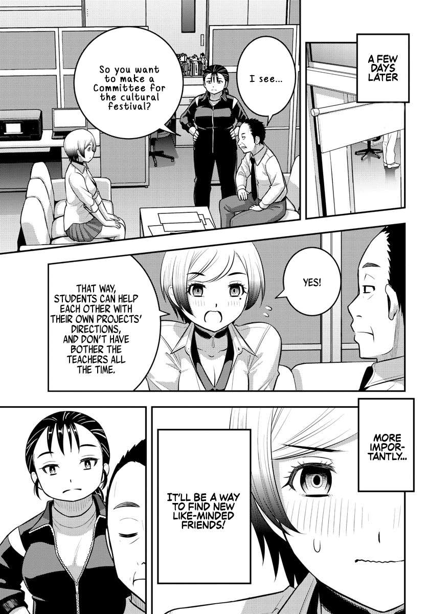 Read Yankee Jk Kuzuhana Chan Manga Online