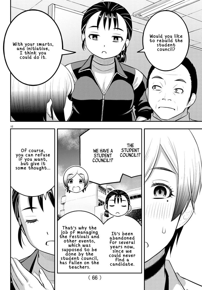 Read Yankee Jk Kuzuhana Chan Manga Online