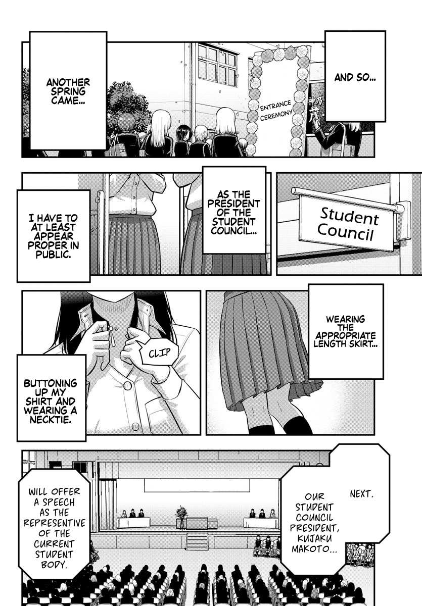 Read Yankee Jk Kuzuhana Chan Manga Online