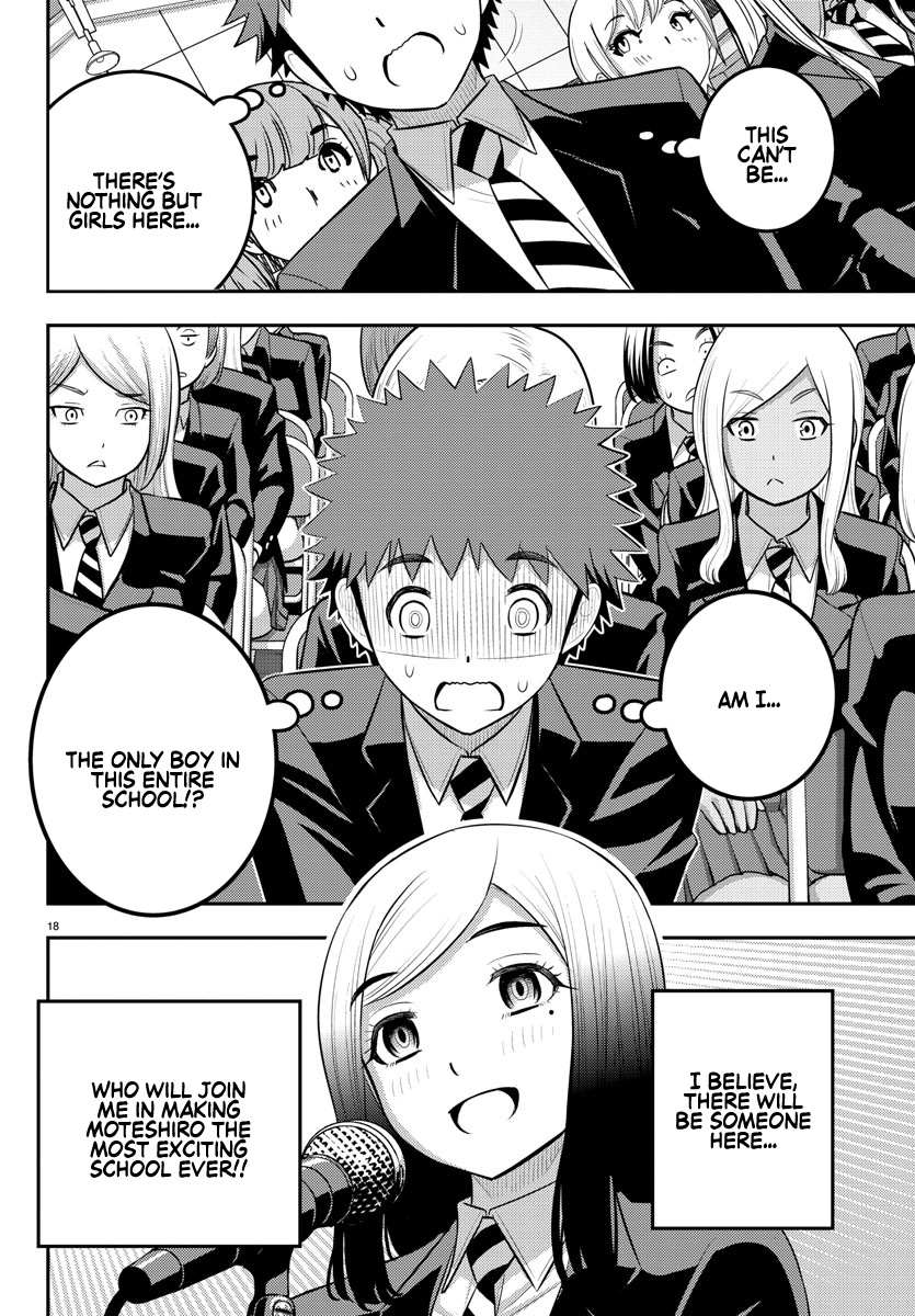 Read Yankee Jk Kuzuhana Chan Manga Online