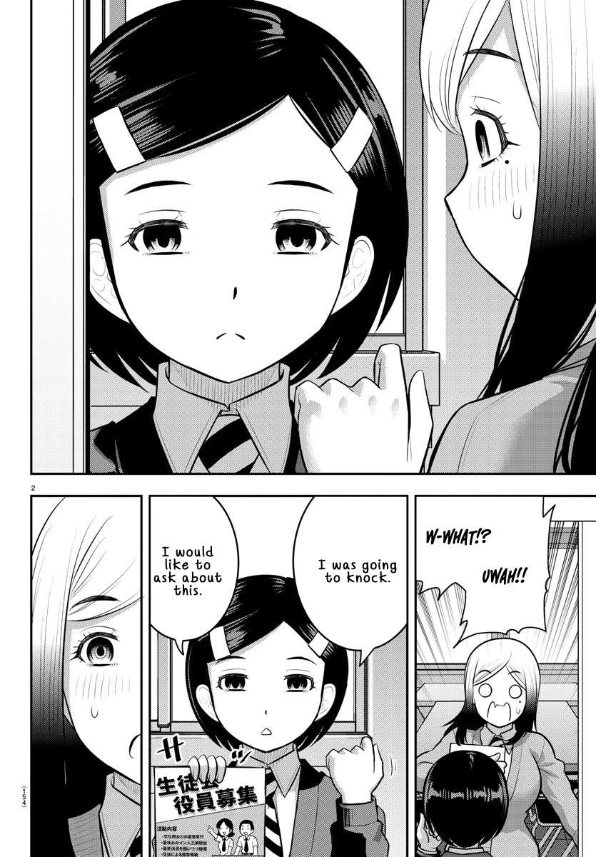 Read Yankee Jk Kuzuhana Chan Manga Online