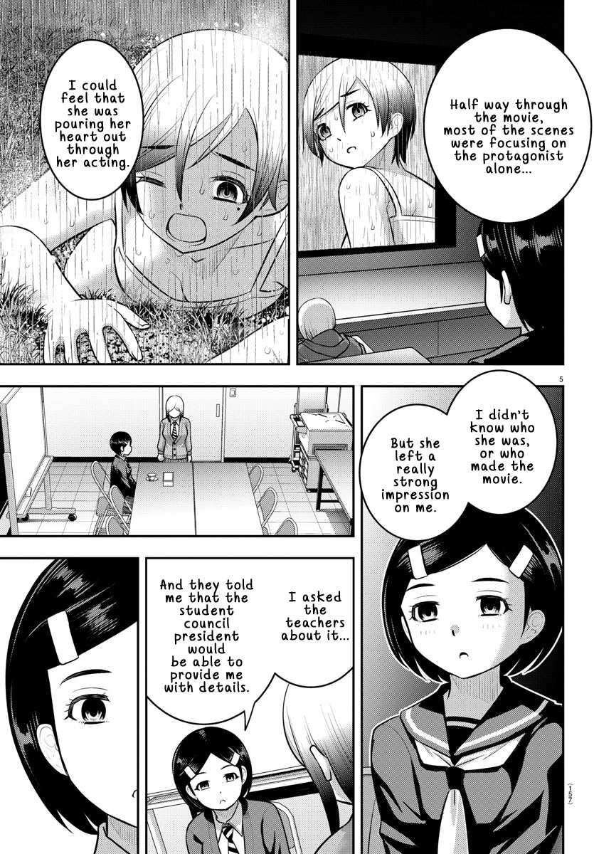 Read Yankee Jk Kuzuhana Chan Manga Online