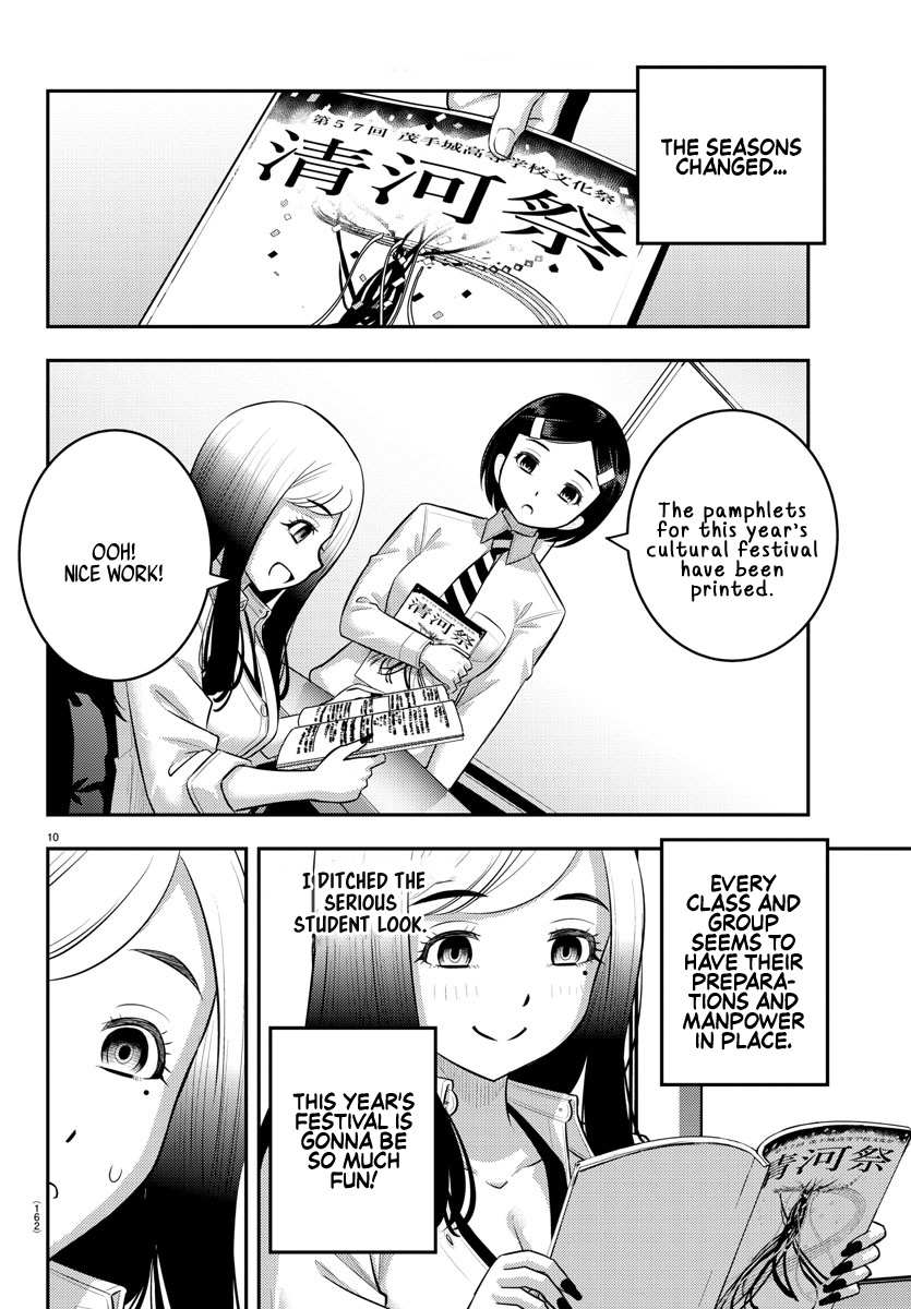 Read Yankee Jk Kuzuhana Chan Manga Online