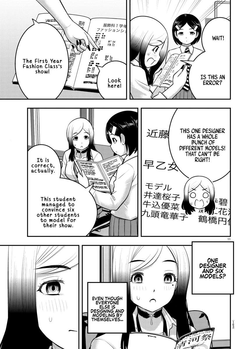 Read Yankee Jk Kuzuhana Chan Manga Online
