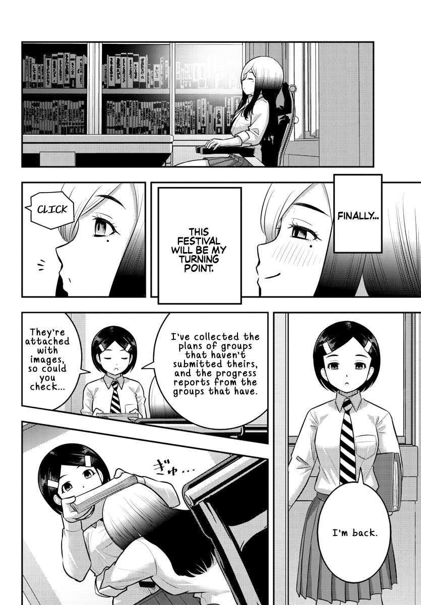 Read Yankee Jk Kuzuhana Chan Manga Online