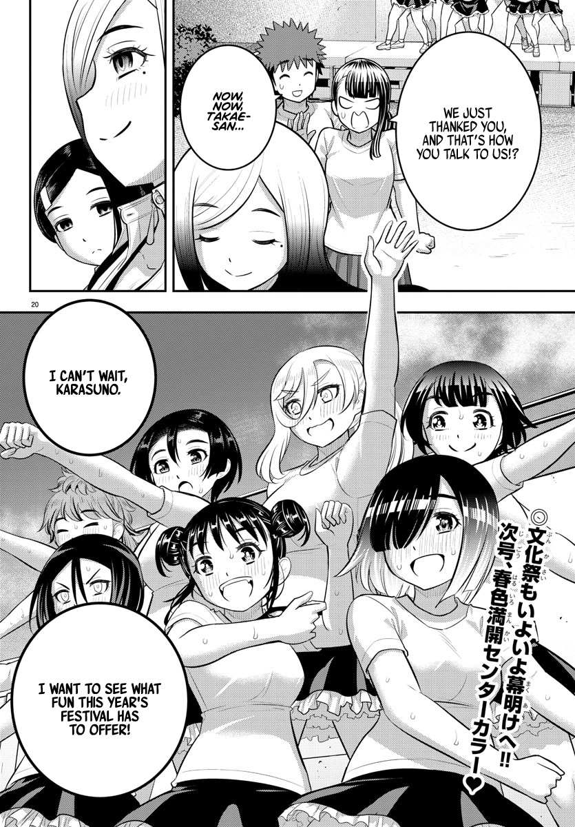 Read Yankee Jk Kuzuhana Chan Manga Online