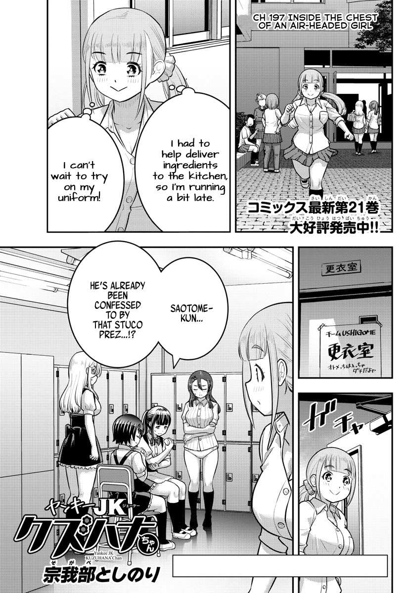 Read Yankee Jk Kuzuhana Chan Manga Online