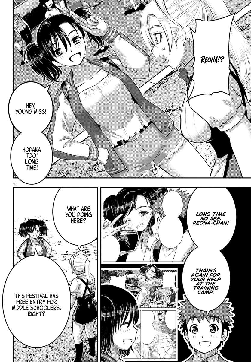 Read Yankee Jk Kuzuhana Chan Manga Online