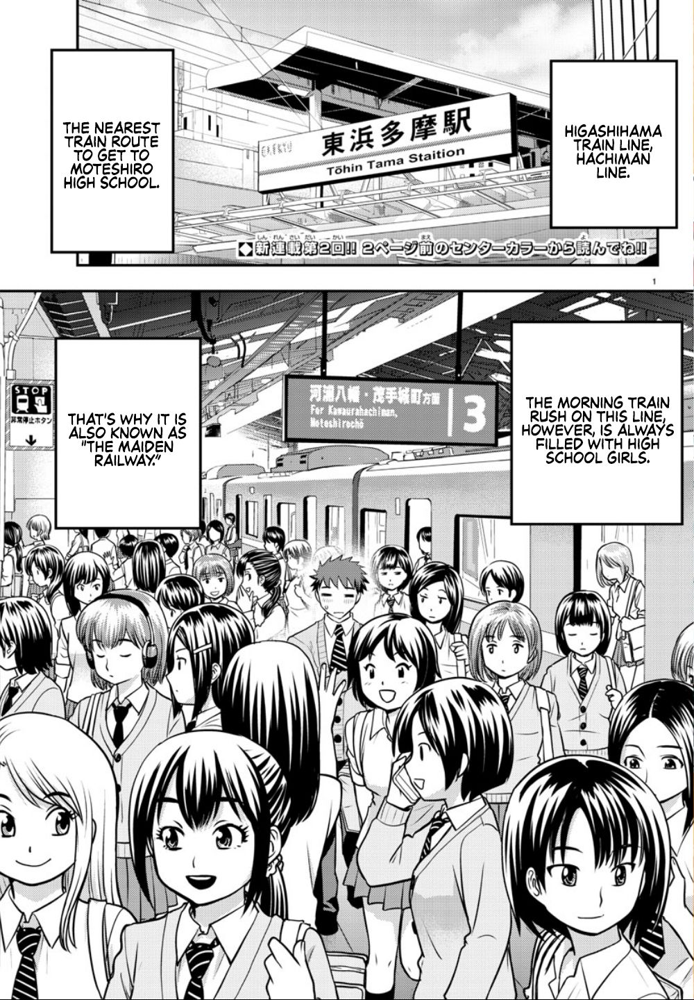 Read Yankee Jk Kuzuhana Chan Manga Online