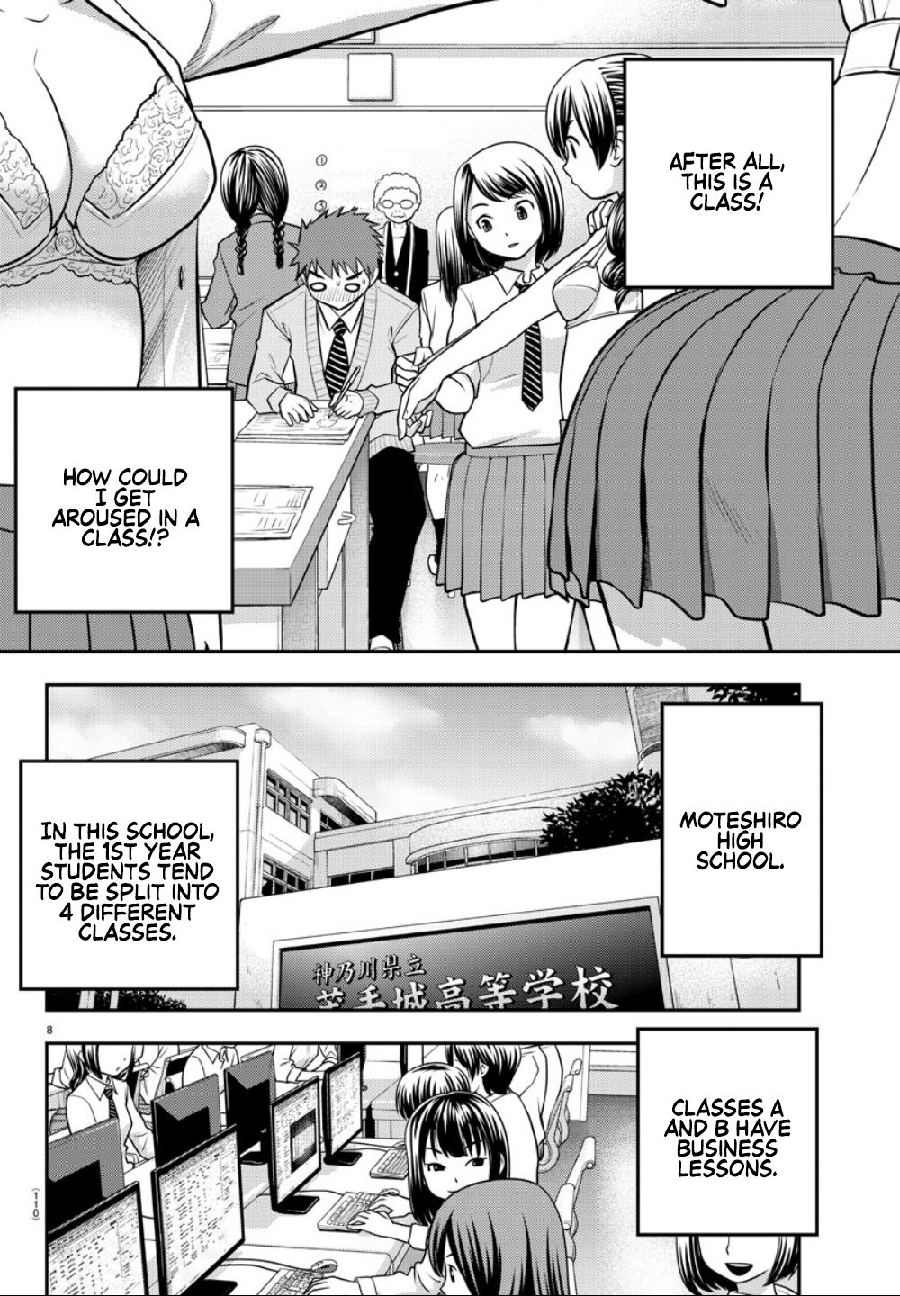 Read Yankee Jk Kuzuhana Chan Manga Online