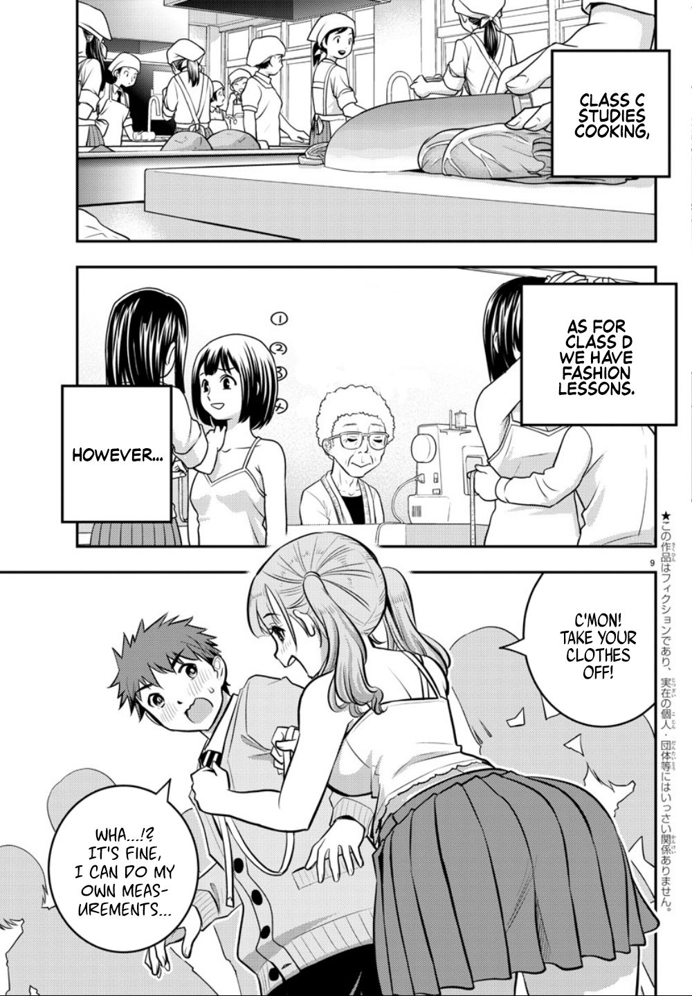 Read Yankee Jk Kuzuhana Chan Manga Online