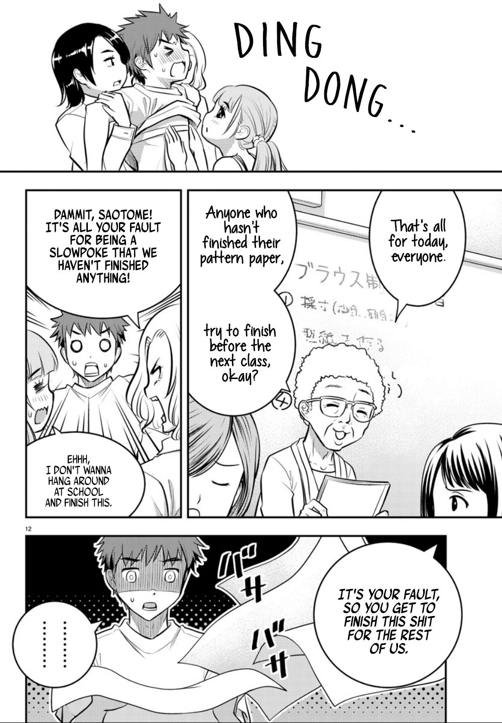 Read Yankee Jk Kuzuhana Chan Manga Online