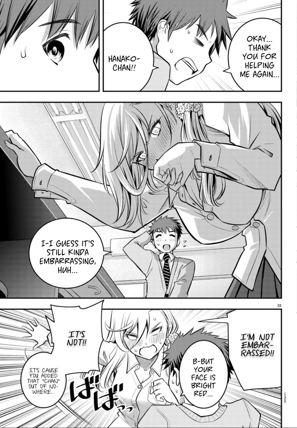 Read Yankee Jk Kuzuhana Chan Manga Online