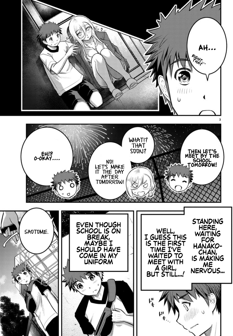 Read Yankee Jk Kuzuhana Chan Manga Online