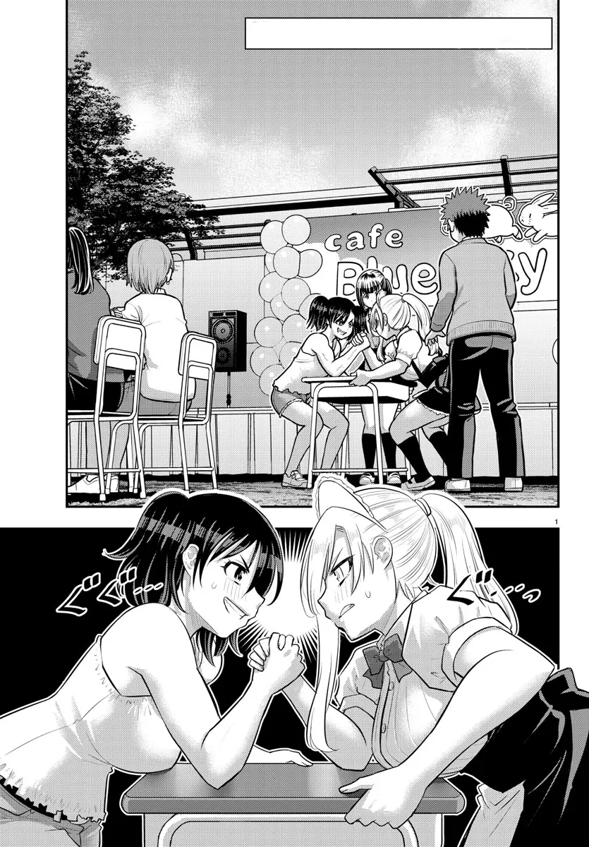 Read Yankee Jk Kuzuhana Chan Manga Online