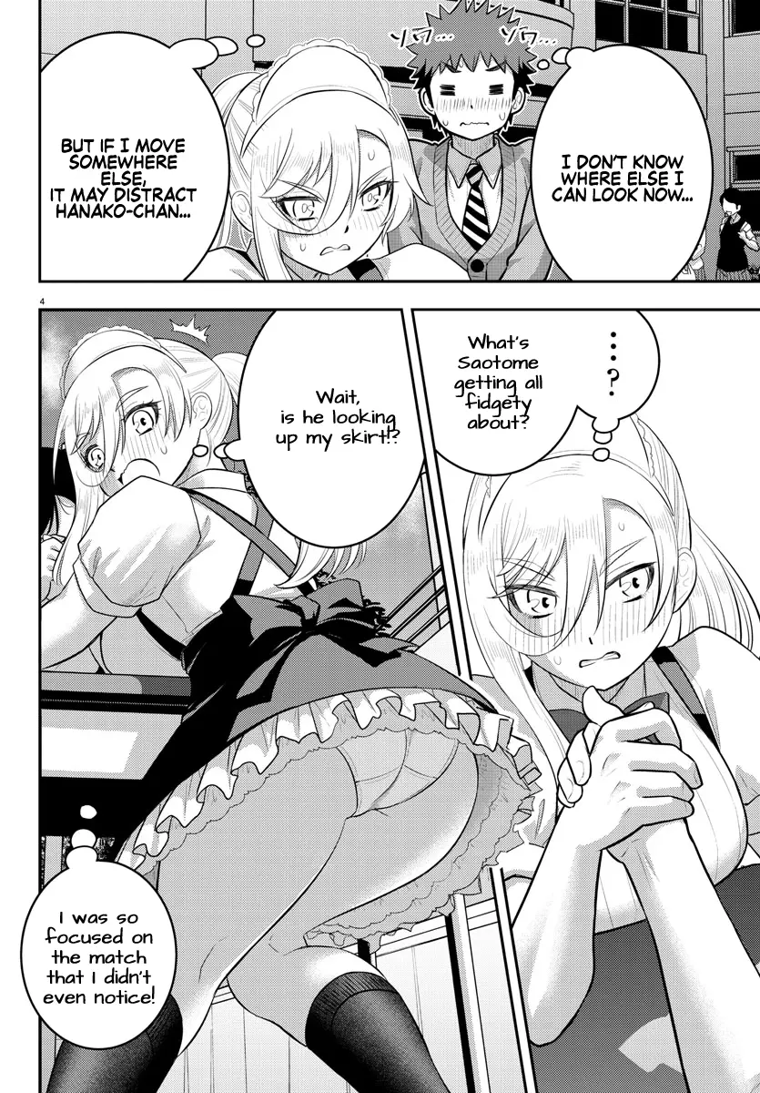 Read Yankee Jk Kuzuhana Chan Manga Online