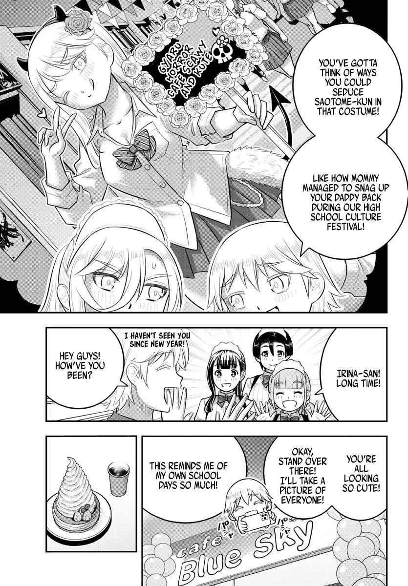 Read Yankee Jk Kuzuhana Chan Manga Online