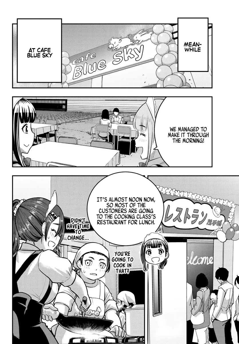 Read Yankee Jk Kuzuhana Chan Manga Online