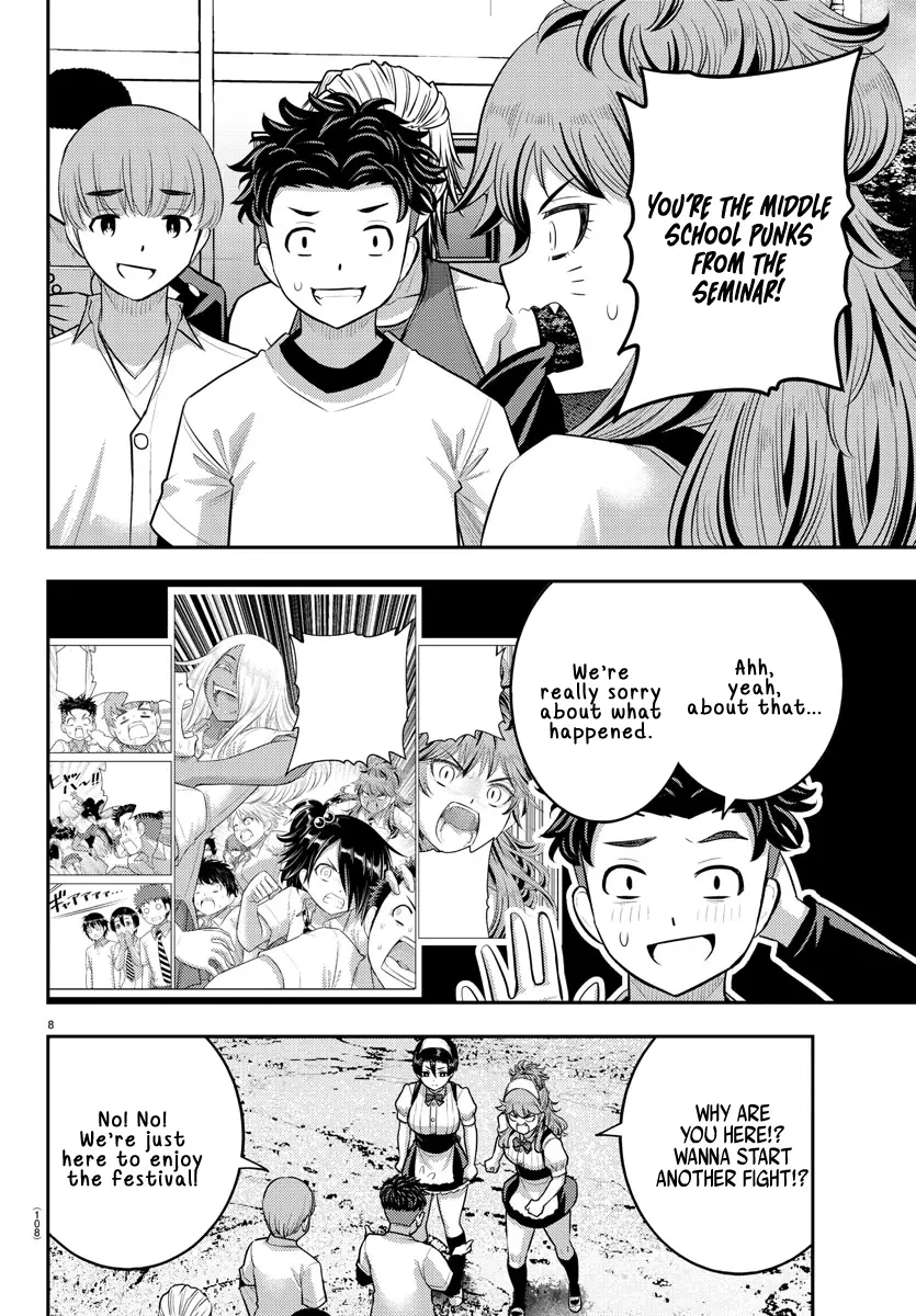 Read Yankee Jk Kuzuhana Chan Manga Online