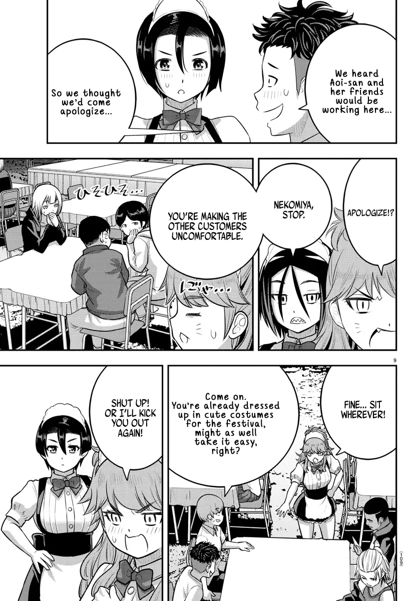 Read Yankee Jk Kuzuhana Chan Manga Online