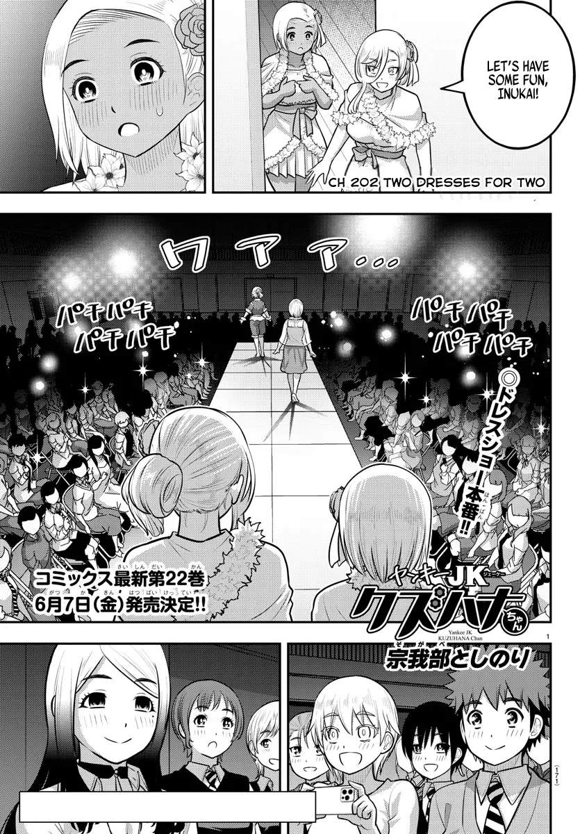 Read Yankee Jk Kuzuhana Chan Manga Online