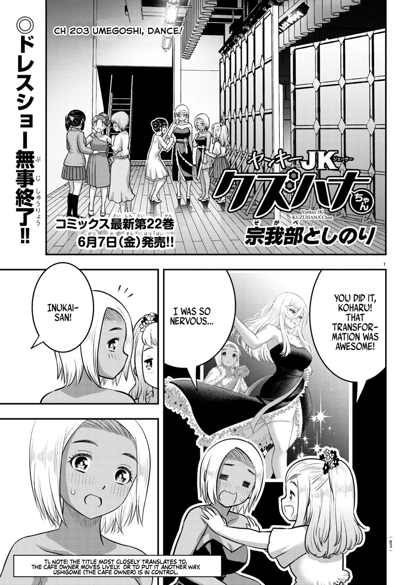 Read Yankee Jk Kuzuhana Chan Manga Online