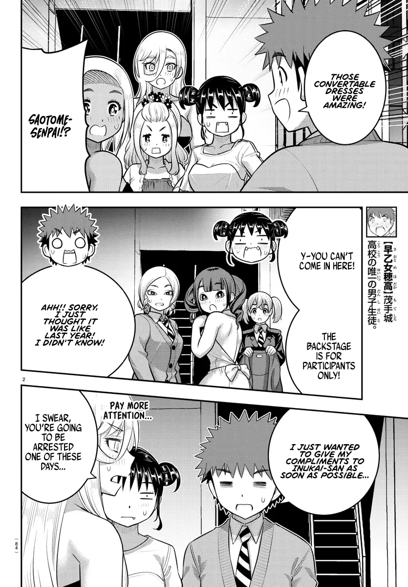 Read Yankee Jk Kuzuhana Chan Manga Online