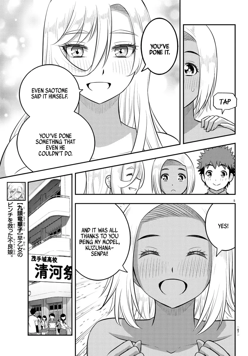 Read Yankee Jk Kuzuhana Chan Manga Online