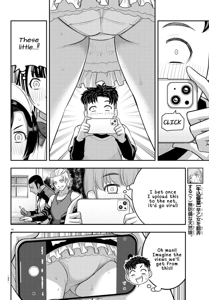 Read Yankee Jk Kuzuhana Chan Manga Online