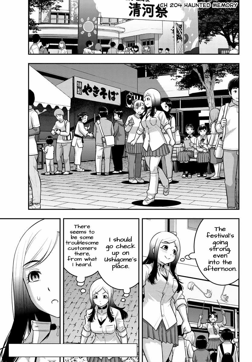 Read Yankee Jk Kuzuhana Chan Manga Online