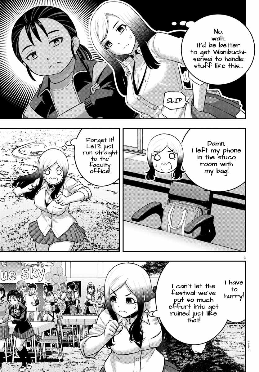 Read Yankee Jk Kuzuhana Chan Manga Online