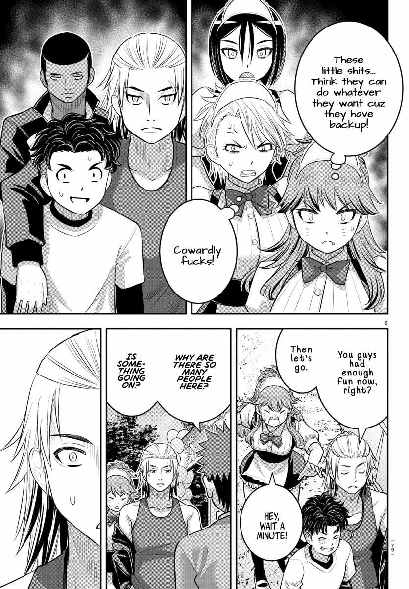 Read Yankee Jk Kuzuhana Chan Manga Online