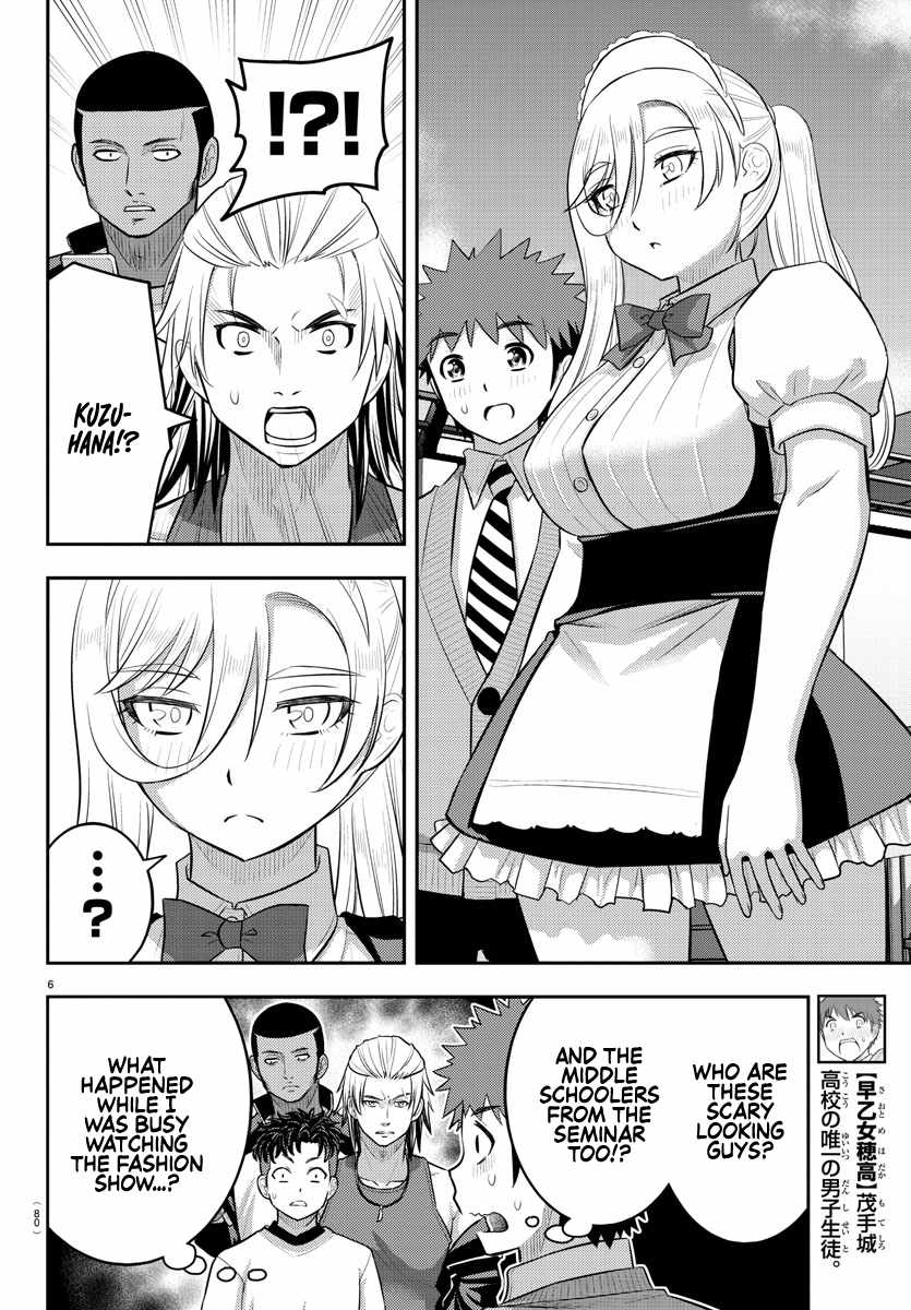 Read Yankee Jk Kuzuhana Chan Manga Online