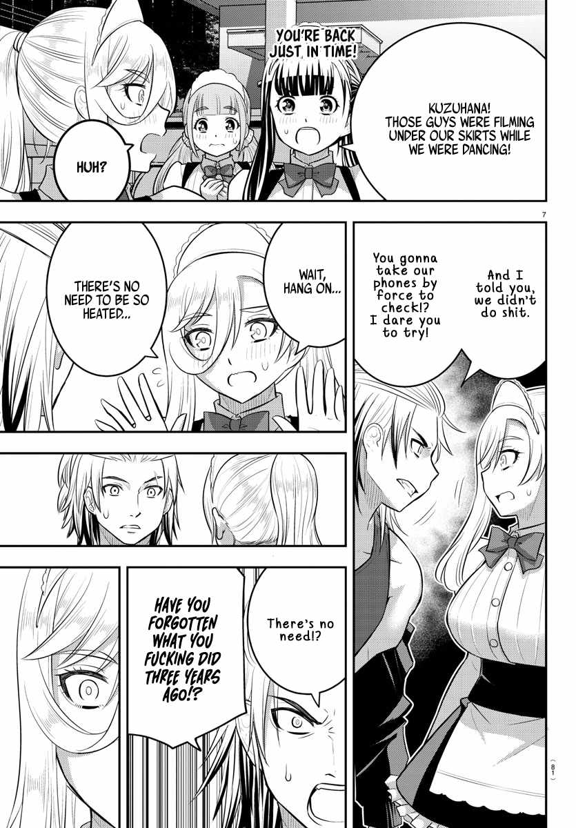 Read Yankee Jk Kuzuhana Chan Manga Online